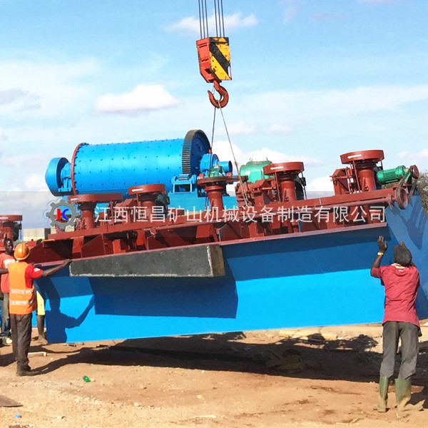 浮选机设备